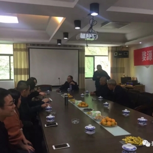 婺源诗词楹联学会戊戌重阳诗会隨记！